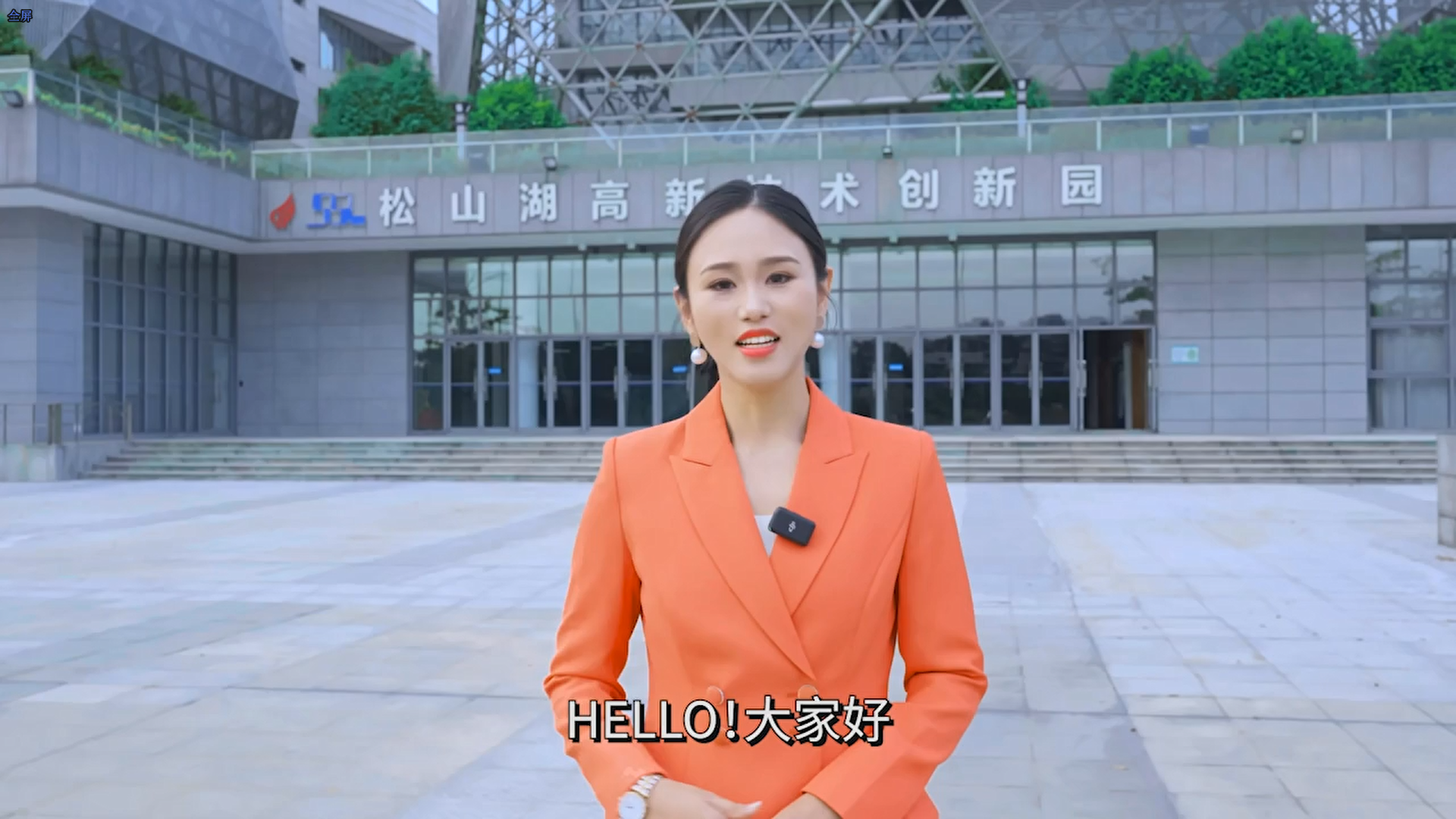 2024年微三云宣传片